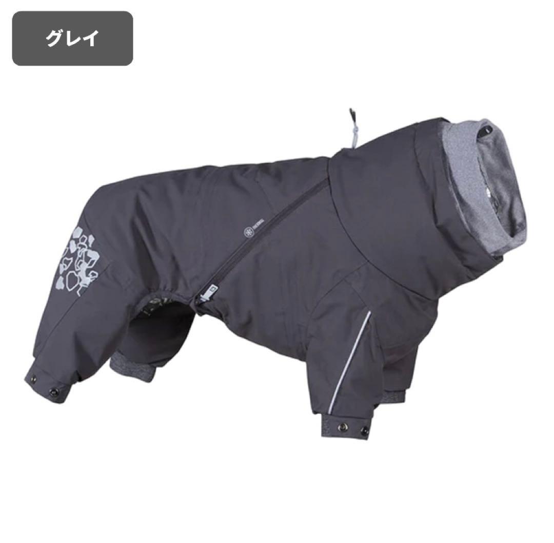 フィンランドのドッグブランド【Hurtta】エクストリームオーバーオール小型犬用