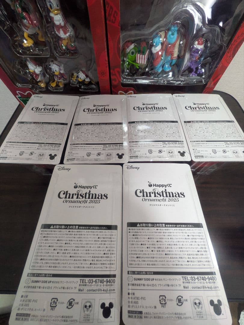 Happyくじ『DISNEY クリスマスオーナメント2025』スペシャルBOX