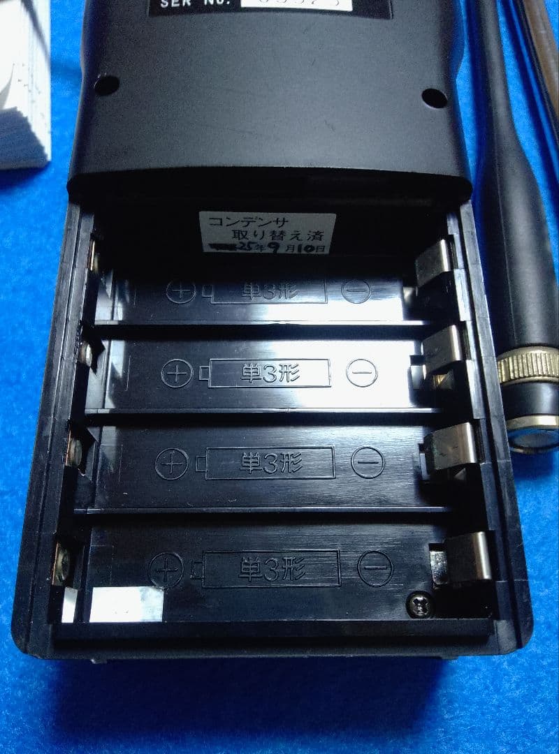 整備済 マルチ ワイドバンドレシーバー MARUHAMA RT-750 音声案内