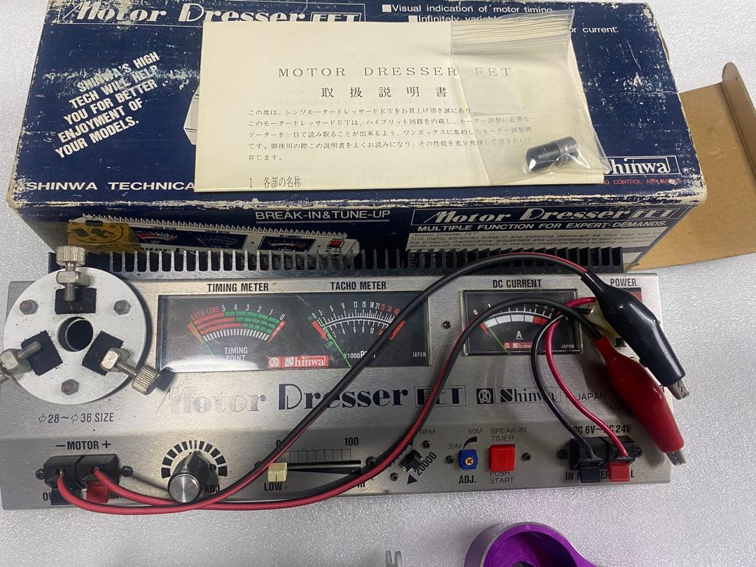 ラジコンモーターセット11個他　京商　ヨコモ　アトラス　オリオン