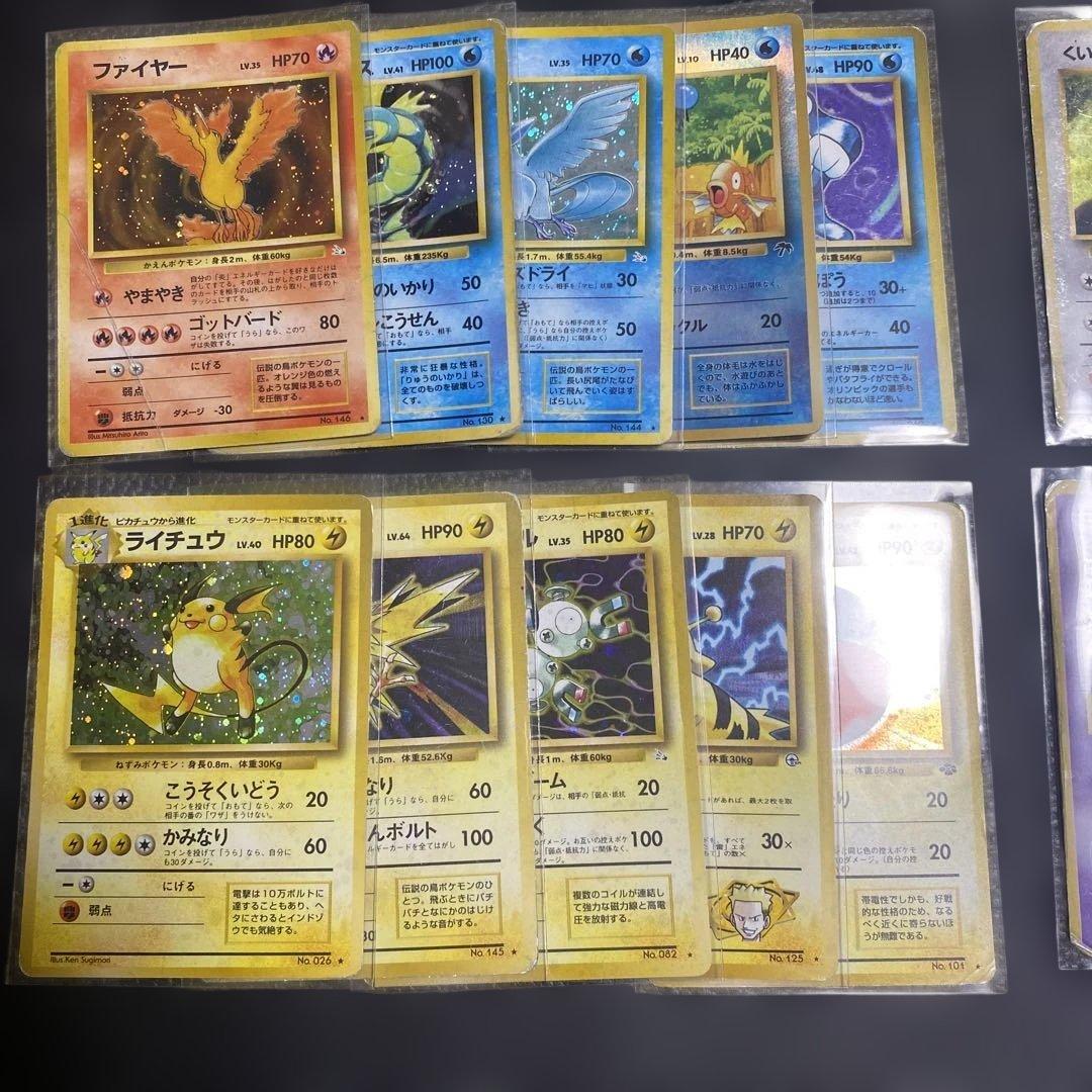 No.1085 ポケモン　旧裏レアまとめ売り