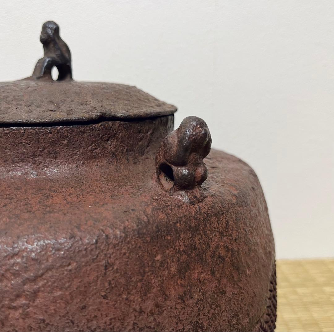 【時代】霰猿釜　古天明