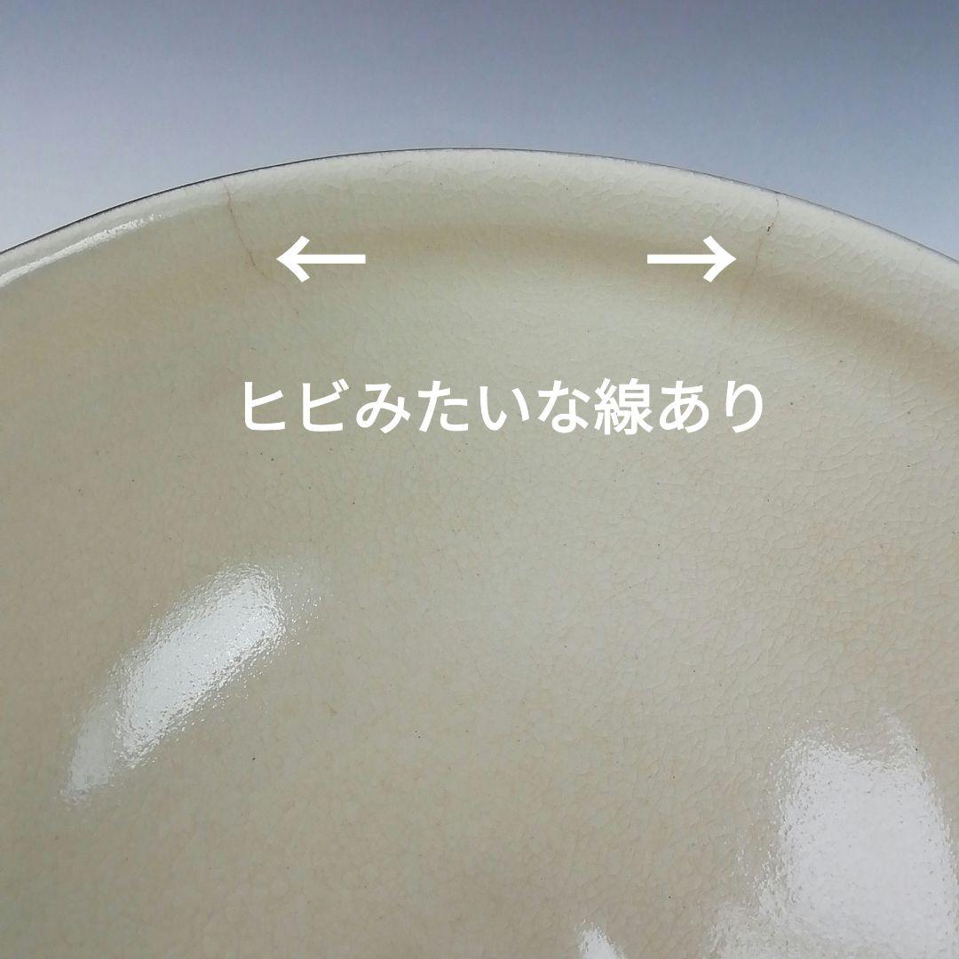 Ｔ８５９　数茶碗　十客『仁清　七宝』『寿楽 造』　共箱　茶道具