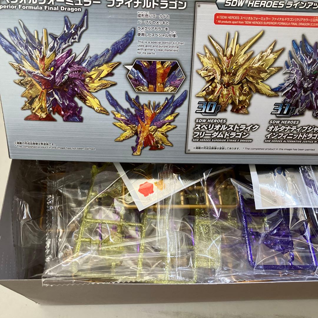 SDガンダム クリア二点セット