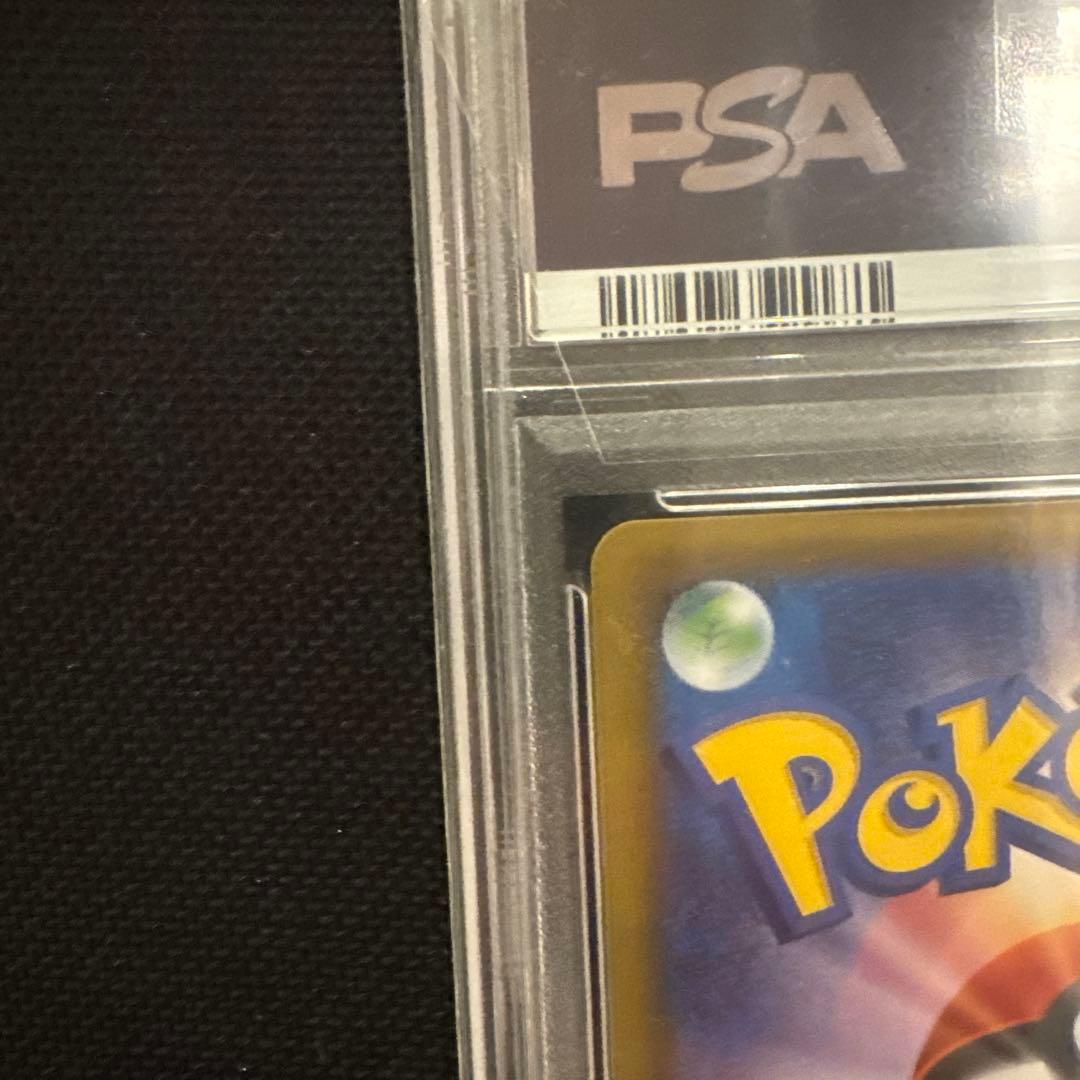 ポケモンカード　レシラム　psa10 25th