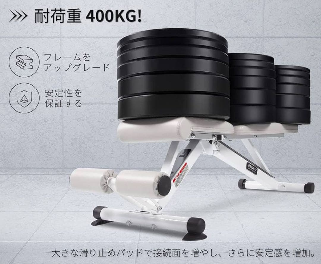 【完全未使用】1台3役 マルチ トレーニングベンチ 薄いライトグレー