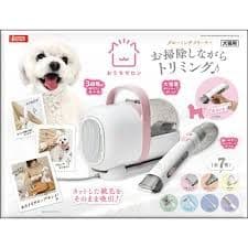 マルカン　おうちサロン グルーミングクリーナー