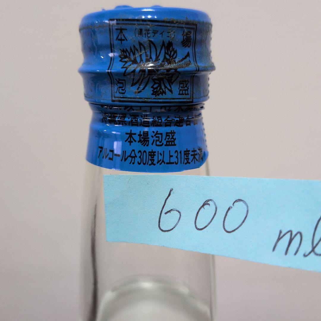 泡波（25年以上古酒・希少美品）600mlと360mlセット