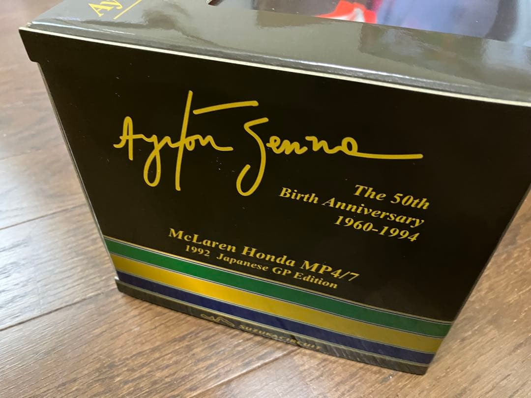 ミニカー ayrton senna mclaren honda MP4/7