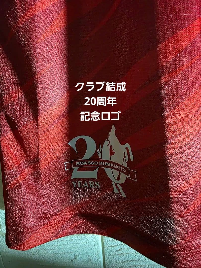 ★タグ付き未使用★Jリーグ★ロアッソ熊本★2024 オーセンティックユニフォーム