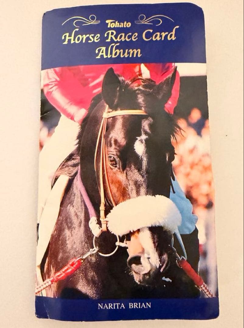 まねき馬倶楽部 馬手箱 競馬カード まとめ売り