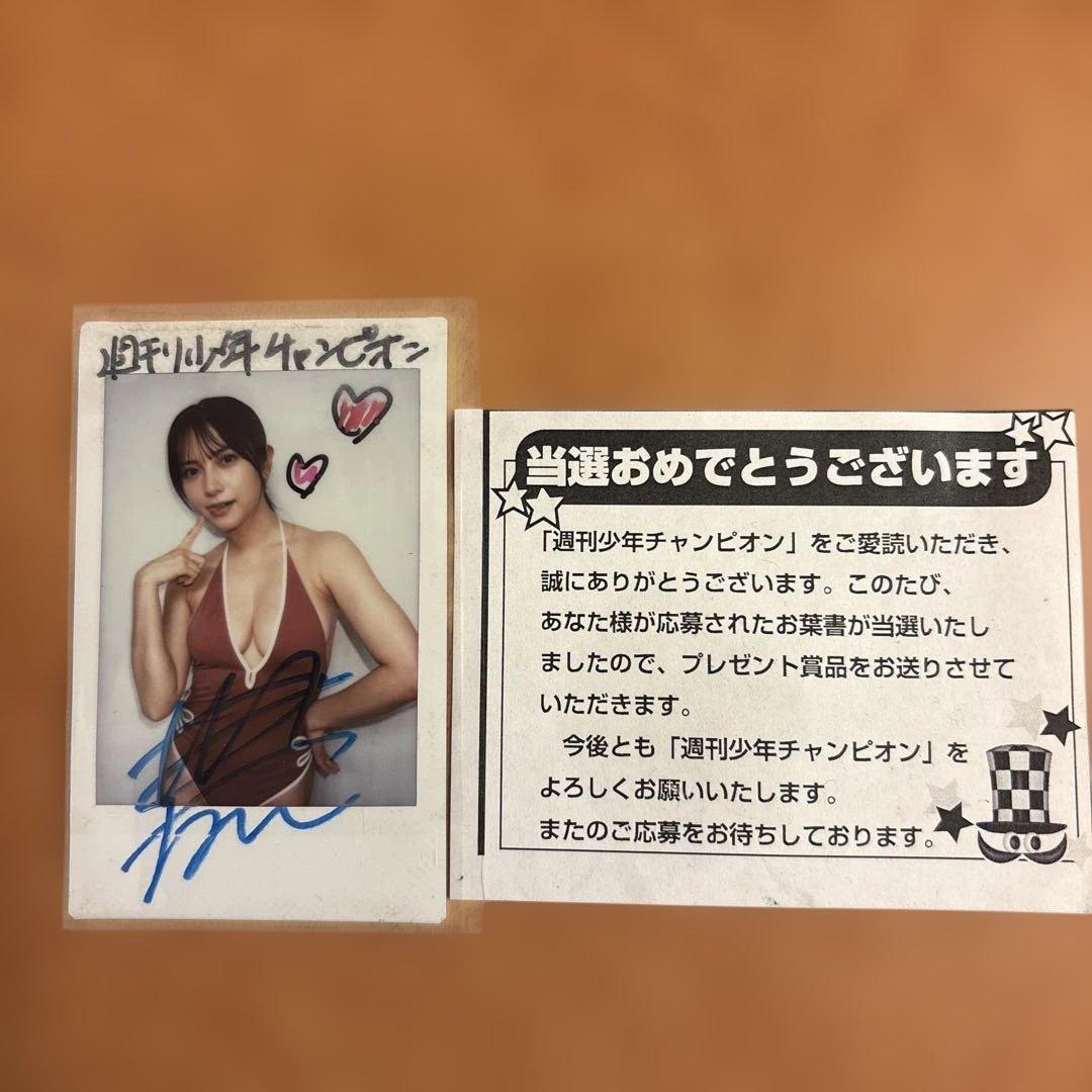 桃月なしこ　週刊少年チャンピオン　抽プレ直筆サイン入りチェキ