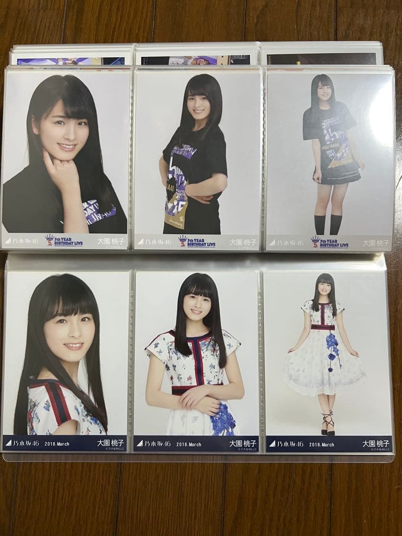 元乃木坂46 大園桃子 引退品 生写真200枚 タオル2枚