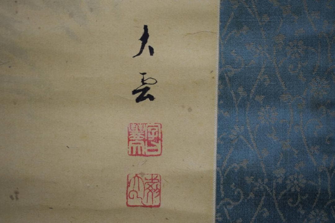 真作/小村大雲/魚図/絹表装/桐共箱付/布袋屋掛軸HH-750