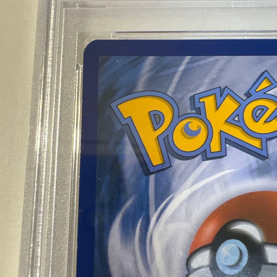 お*ん様 ポケモンカード　英語版　チャンピオンフェスティバル2017 PSA8