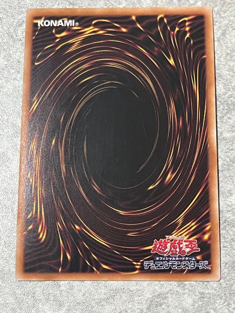 遊戯王 閃刀姫 シズク 絵違い プリズマ