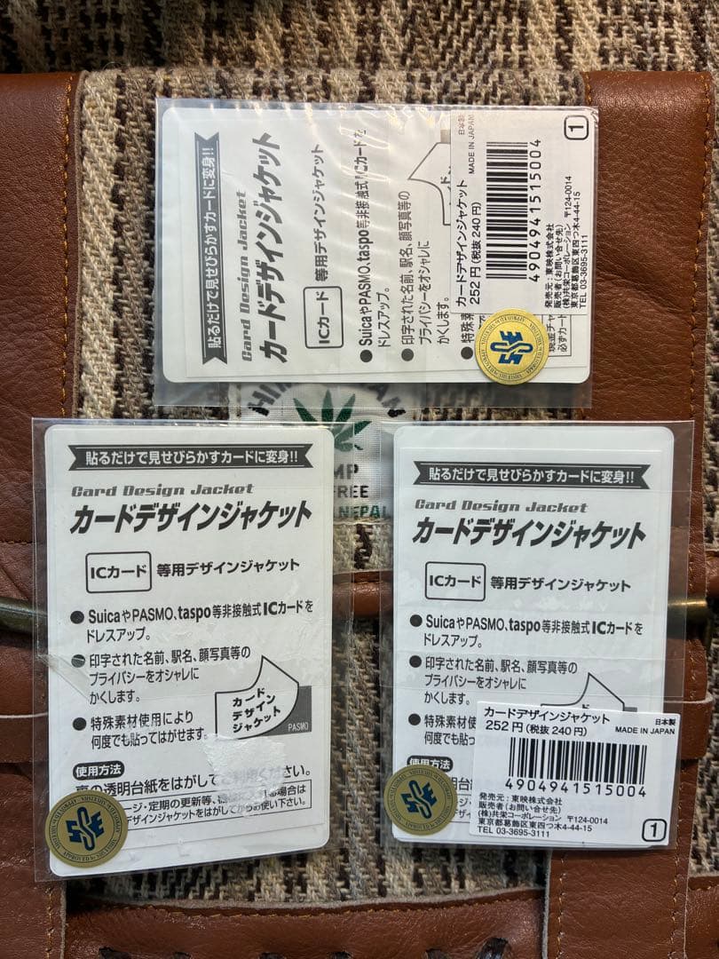 カードデザインジャケット　鳥山明展　ドラゴンボール　3枚セット