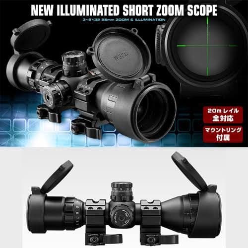 L96 AWS　(緑 イルミネーションスコープ&マウントセット)