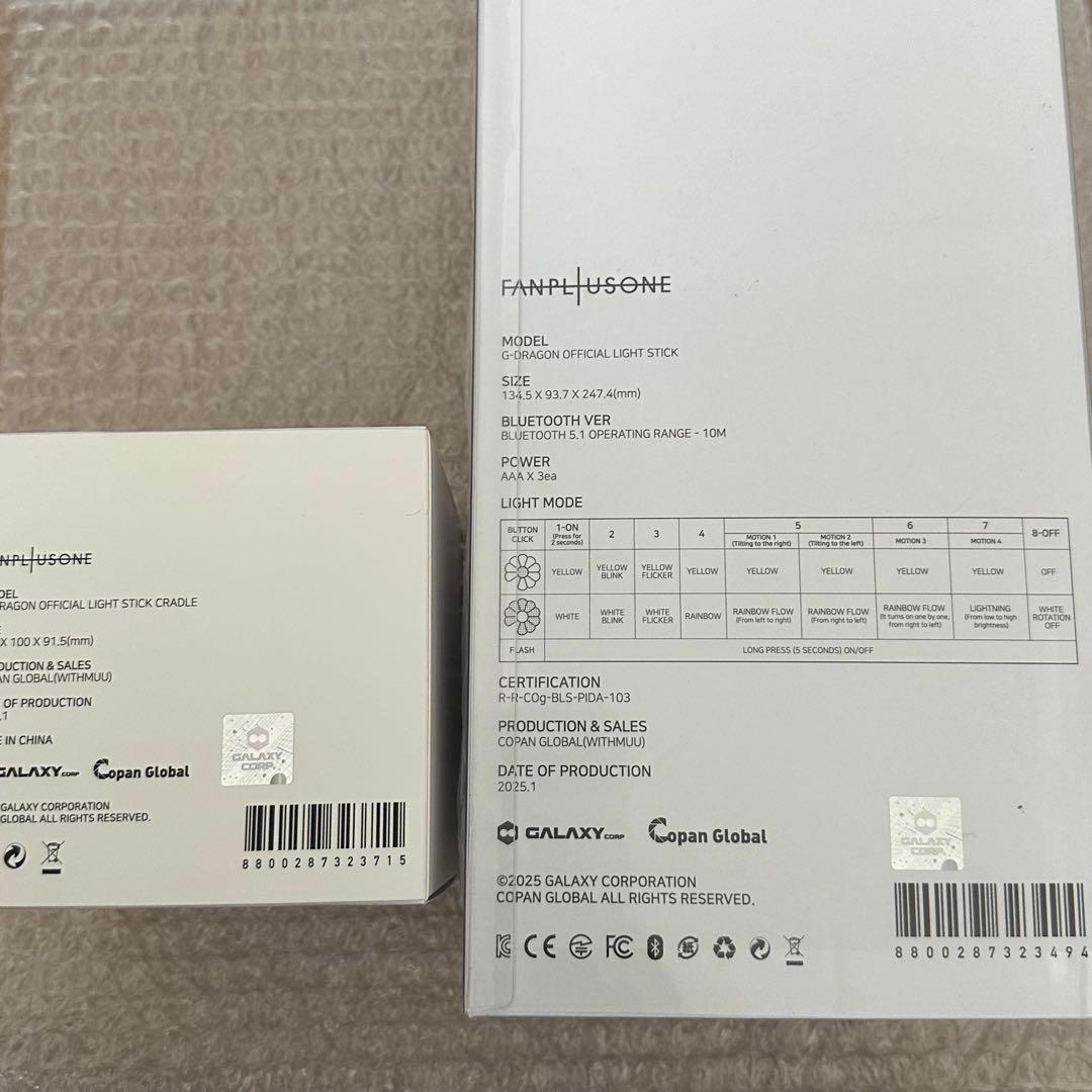 G-DRAGON Übermensch 展示会 ペンライト 植木鉢 セット