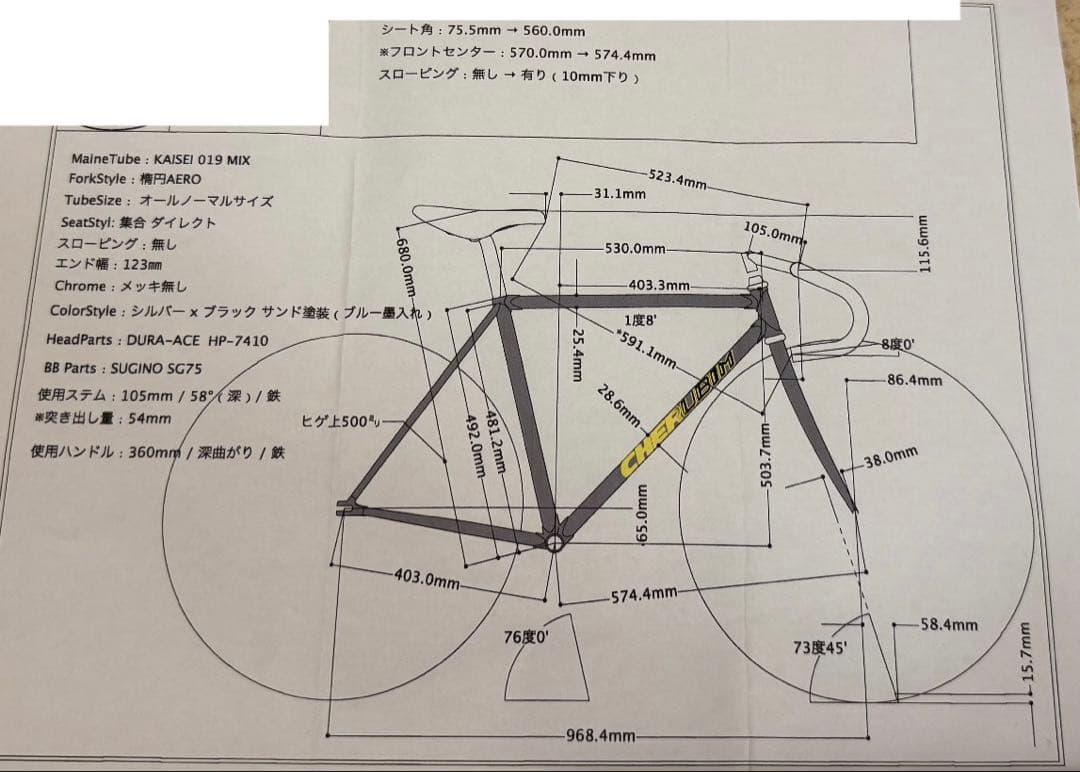 ケルビム　ピスト　フレーム
