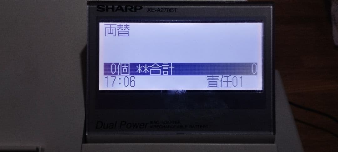 SHARP 電子レジスター　XE-A270BT