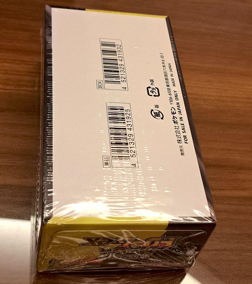 完全新品未開封品ポケモンカードゲーム MEGA ドリームEX6BOX