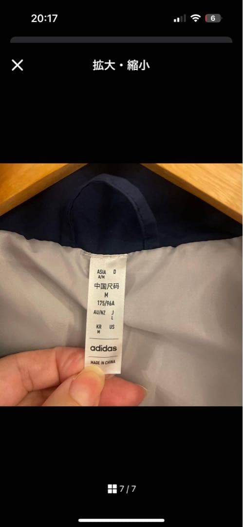 横浜F・マリノス　ENTRADA22ライトジャケット