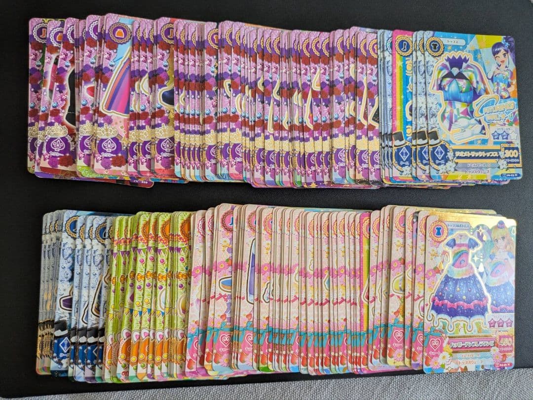 ひ*り様 アイカツカード プレミアム まとめ売り 大量 バインダー付き