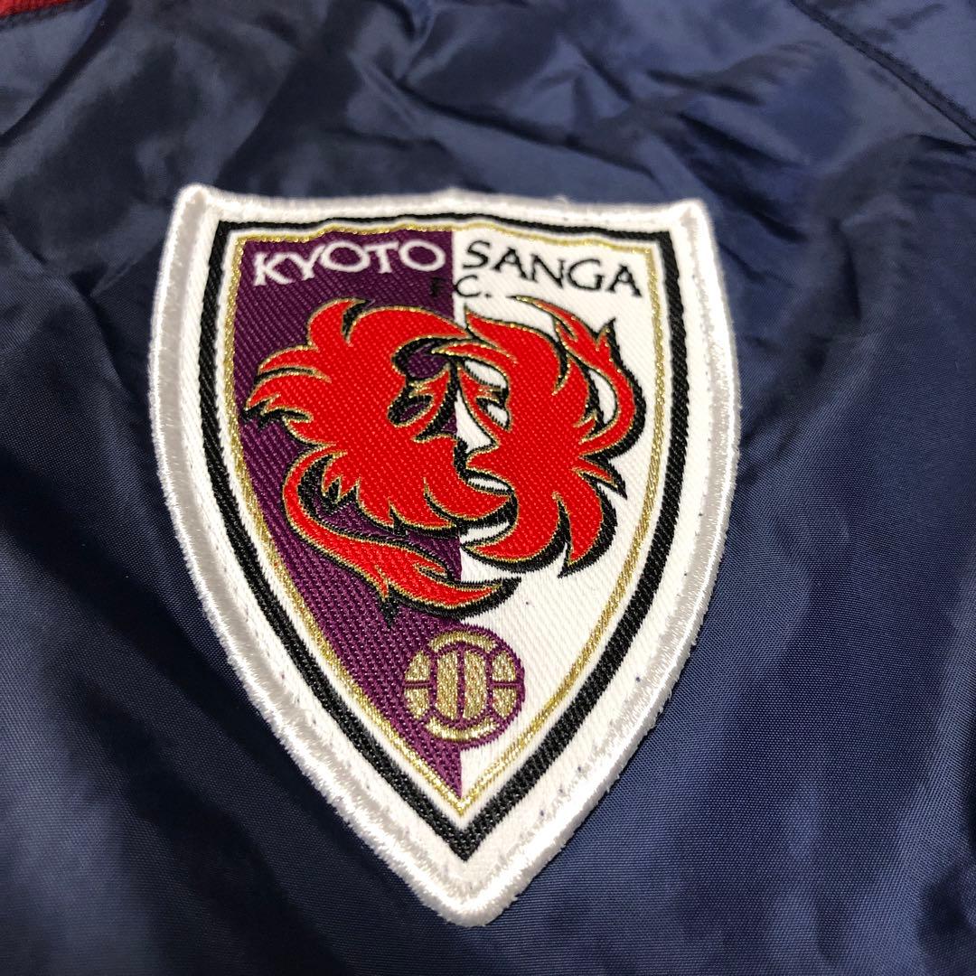 美品 京都サンガ 支給品 トレーニングウェア 練習着 フルスポンサー　ピステ
