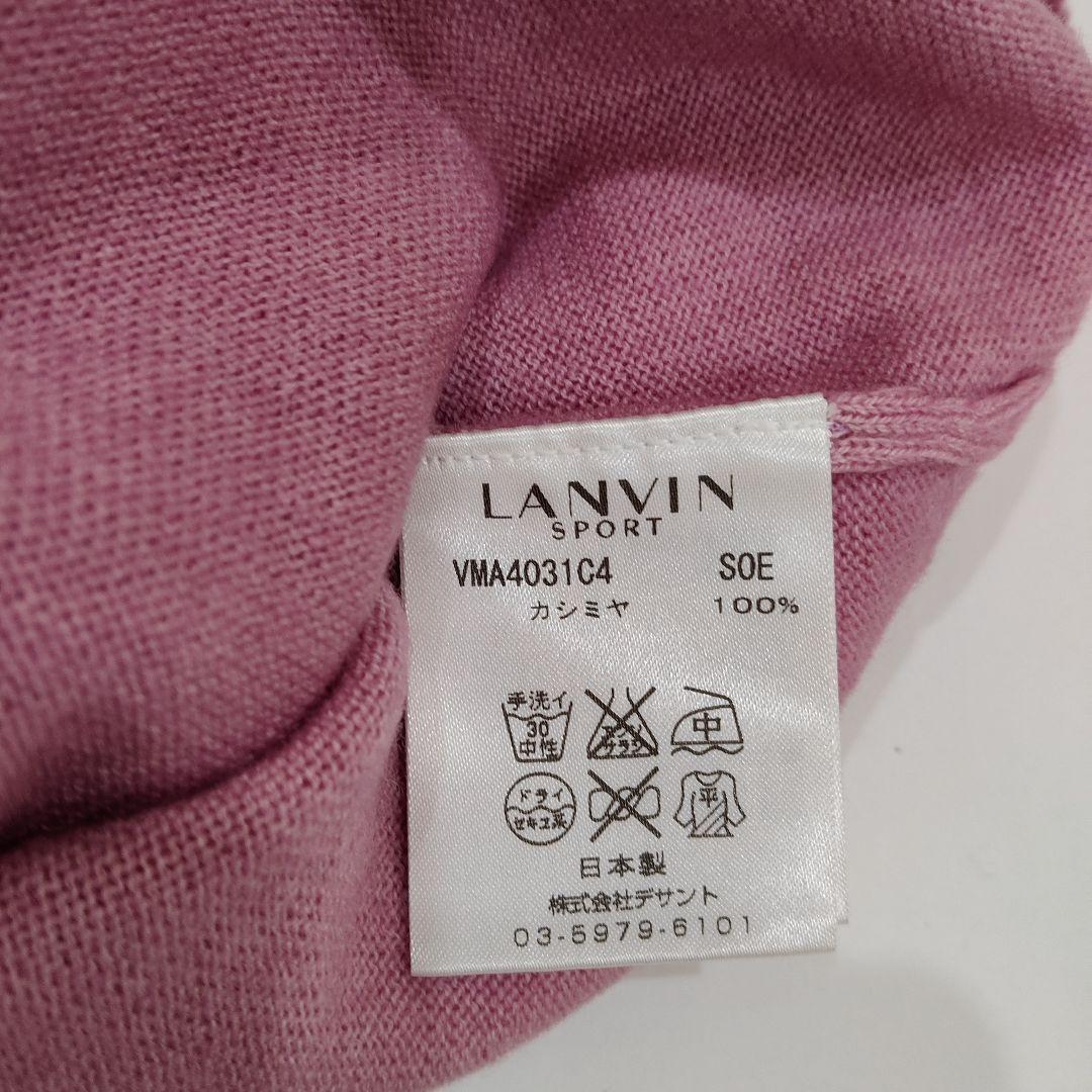 良品極上肌触り春色オールカシミヤランバンスポーツ メンズゴルフセーター