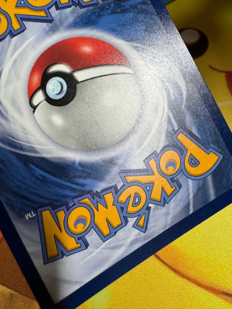 ポケモンカード 台北のピカチュウ プロモ