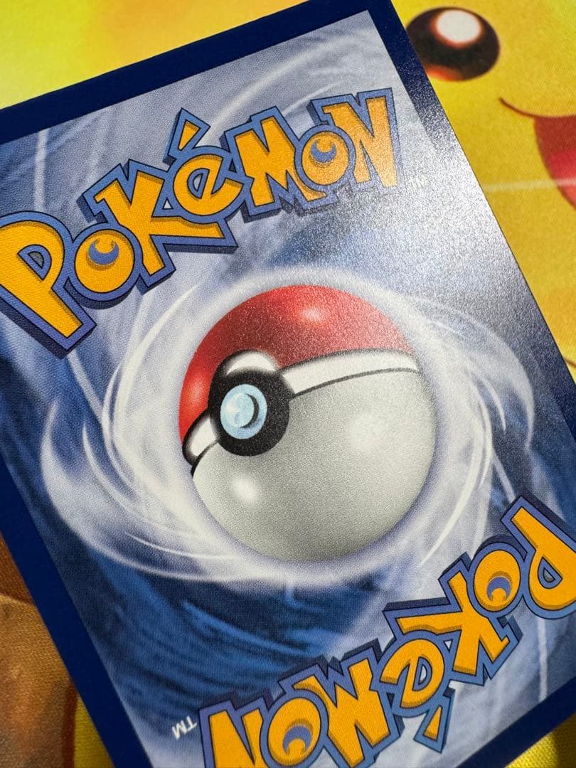 ポケモンカード 台北のピカチュウ プロモ