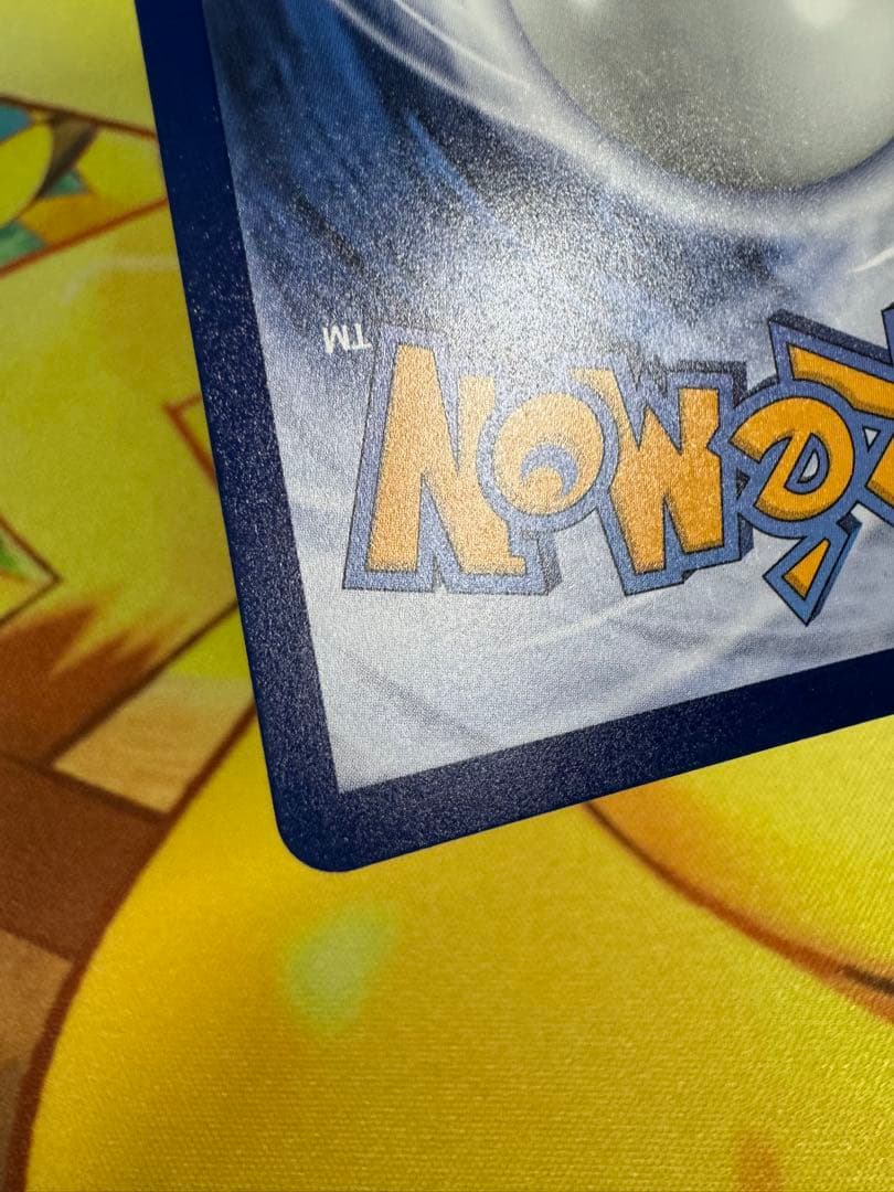 ポケモンカード 台北のピカチュウ プロモ