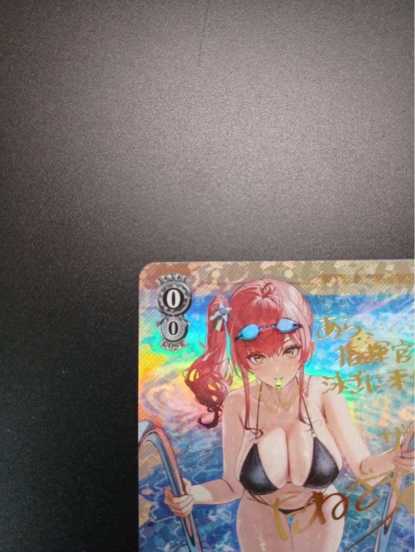 【美品】WS ザラ SP サイン アズレン ヴァイス【即購入可能】