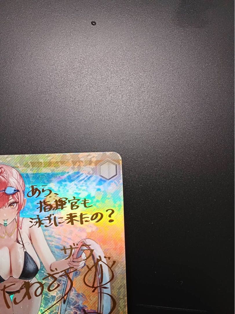 【美品】WS ザラ SP サイン アズレン ヴァイス【即購入可能】