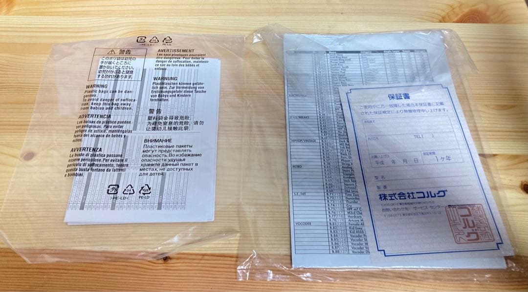 ☆microKORG マイクロコルグ 限定リバース鍵盤 アナログシンセサイザー