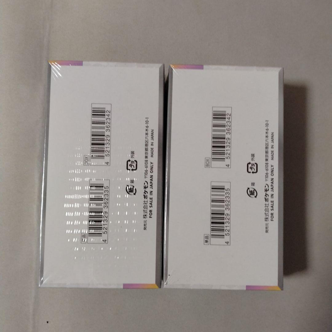 ポケモンカードゲーム テラスタルフェスEX