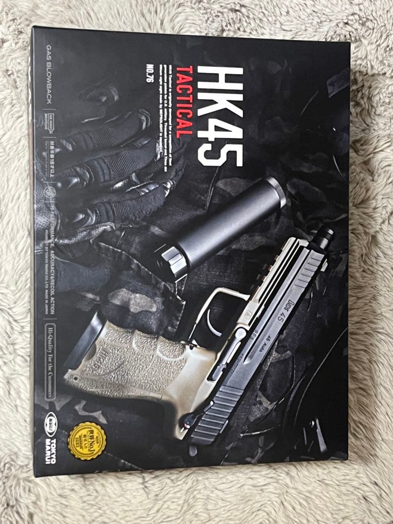 東京マルイHK45タクティカル