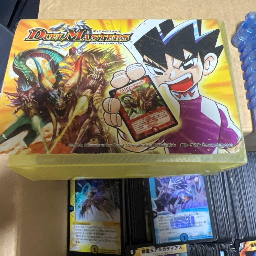 デュエルマスターズ　カード　まとめセット　ケース3種付き　希望価格是非　引退品
