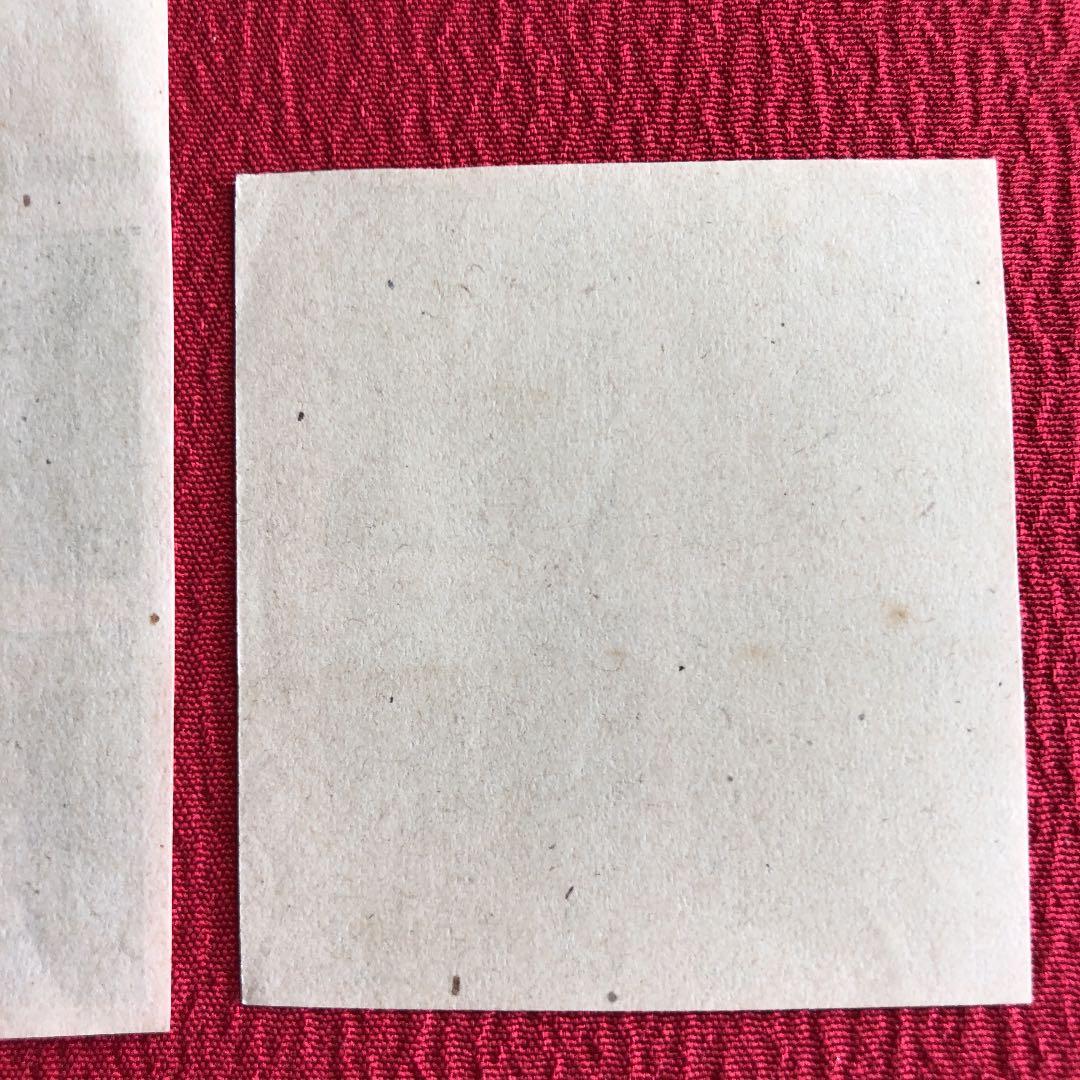 激レア！昭和20年 敵国降伏の勅額10銭切手3種×田型4枚計12枚　青は未発行！