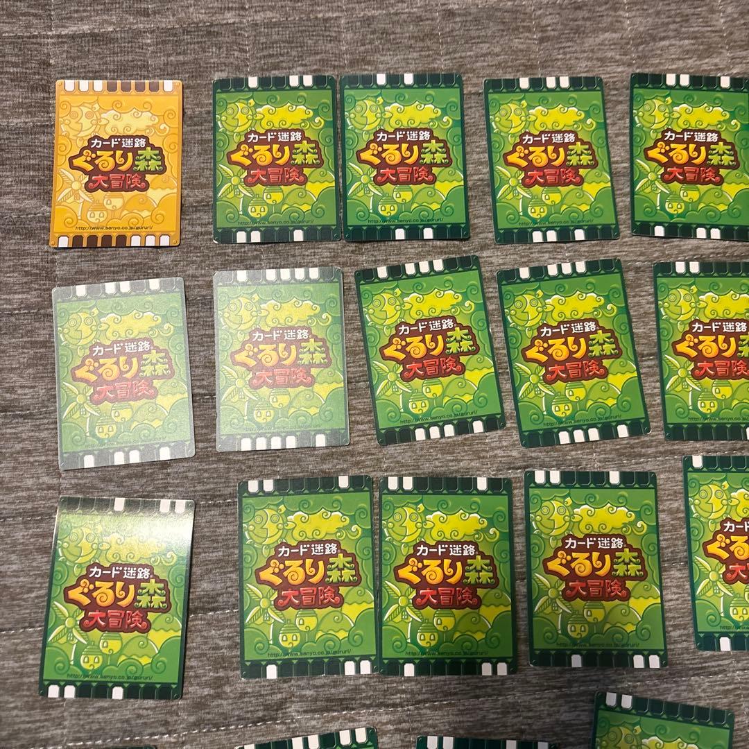 ぐるり森大冒険カード引退品