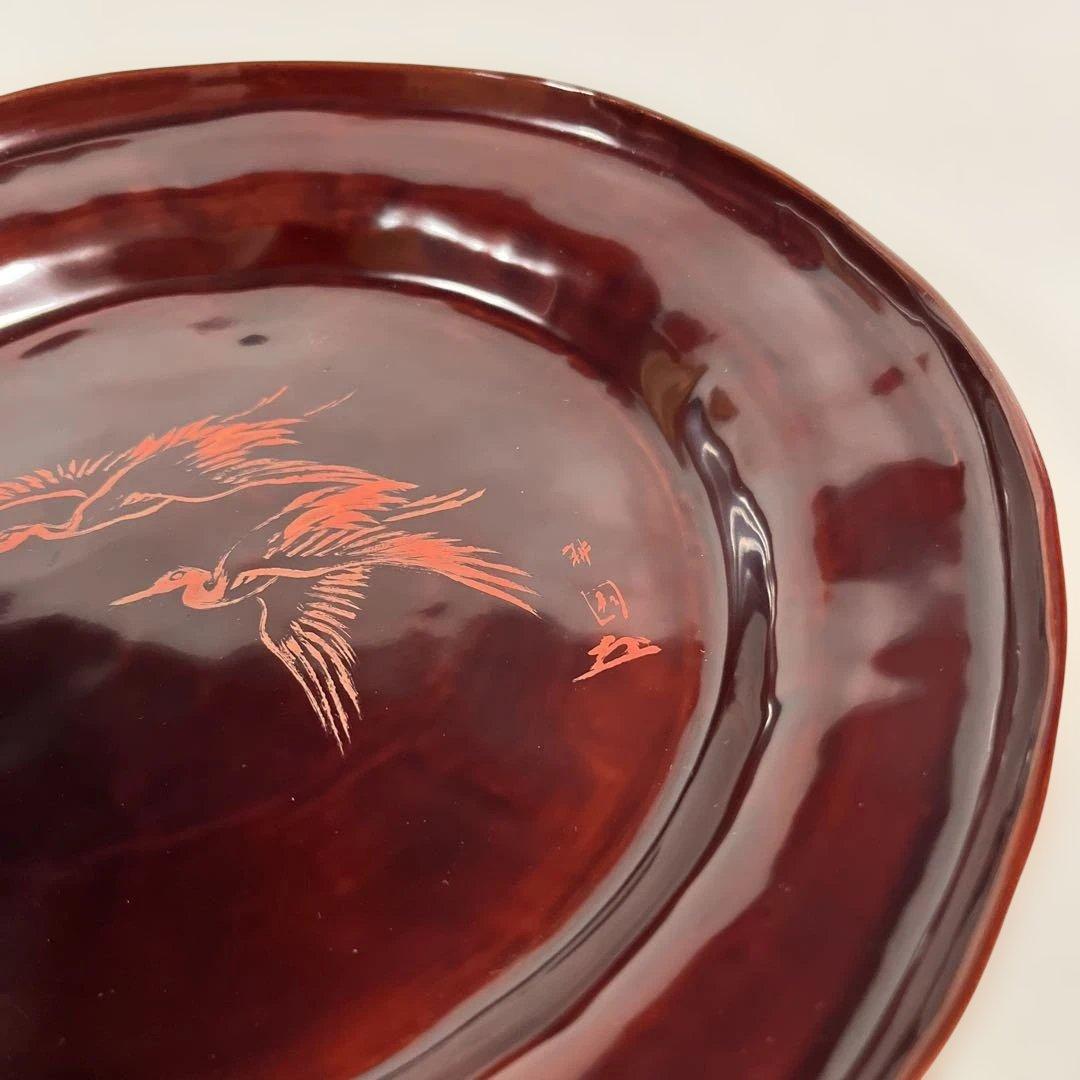 茶道具　不入好　青海盆　庭山耕園画