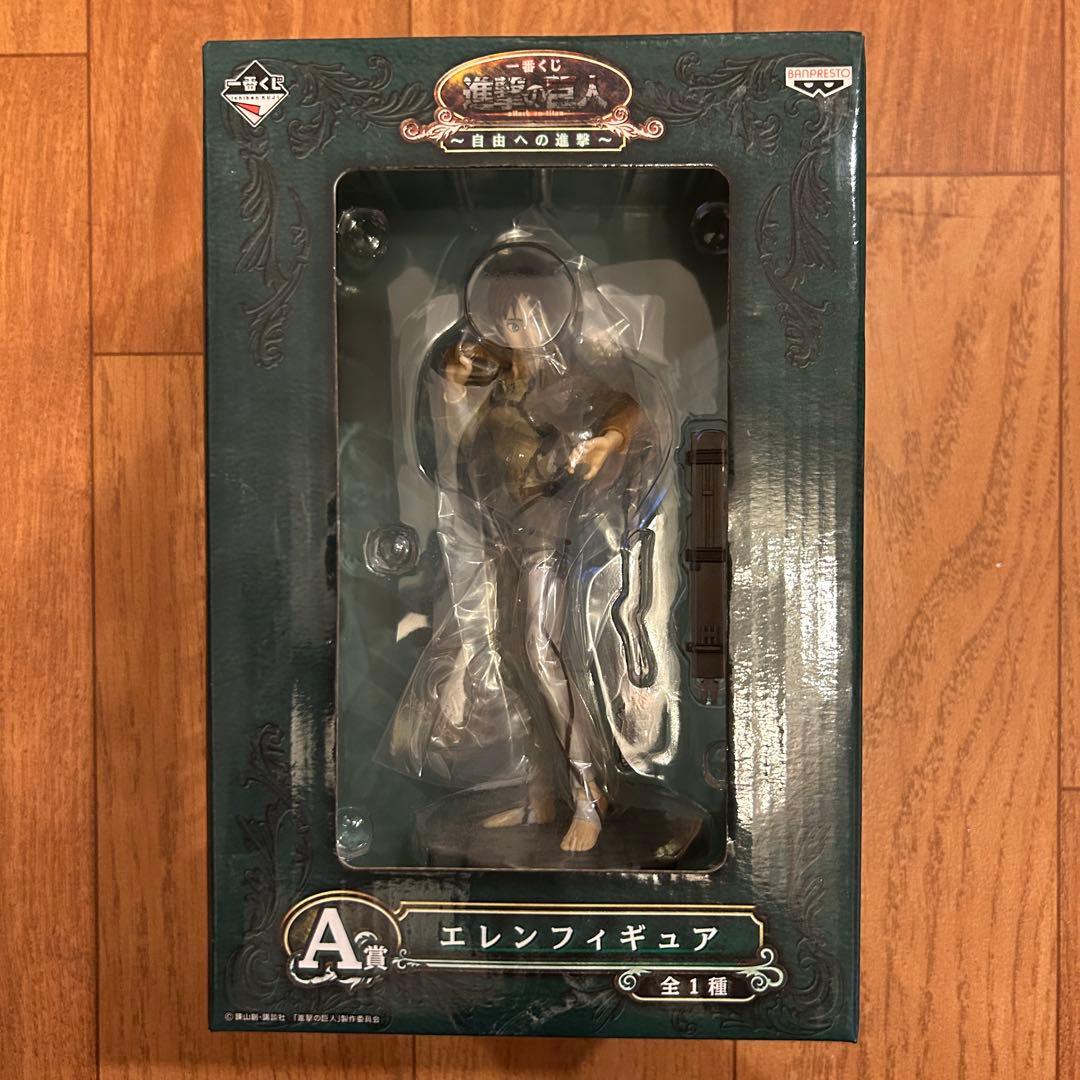 一番くじ 進撃の巨人 フィギュア 4点セット（エレン・リヴァイ・ミケ・ミカサ）