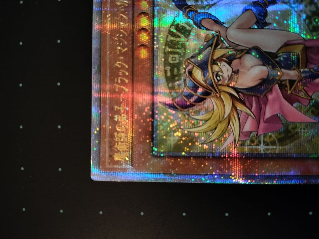 遊戯王　魔術師の弟子-ブラック・マジシャン ・ガール　25th クオシク　アジア