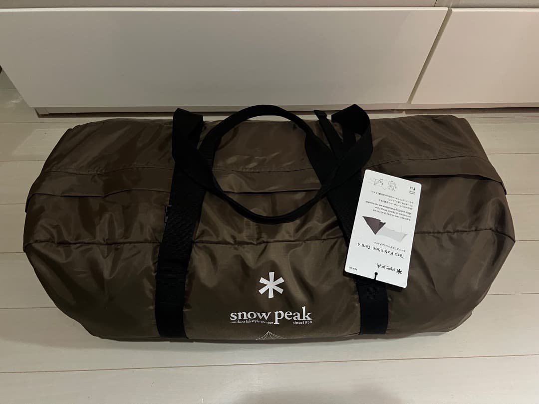 ⭐️【未使用・約55%OFF】スノーピーク　タープ エクステンションテント4