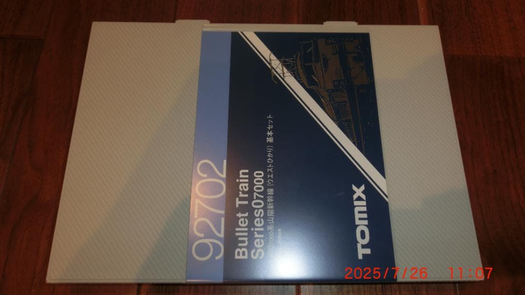 TOMIX Nゲージ 7000系 山陽新幹線\"ウエストひかり” 10両編成セット