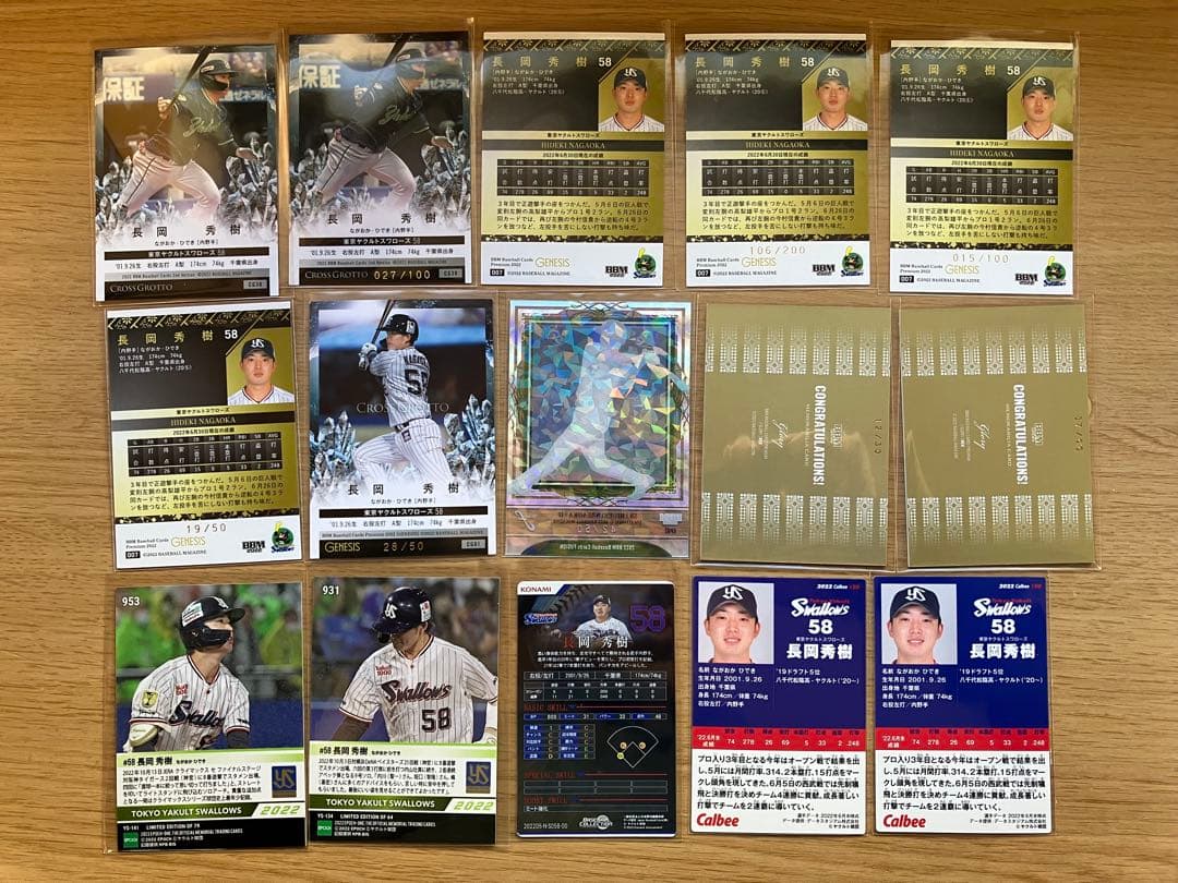 【直筆サインRC含む】長岡秀樹　BBM エポックなど73枚　オマケつき