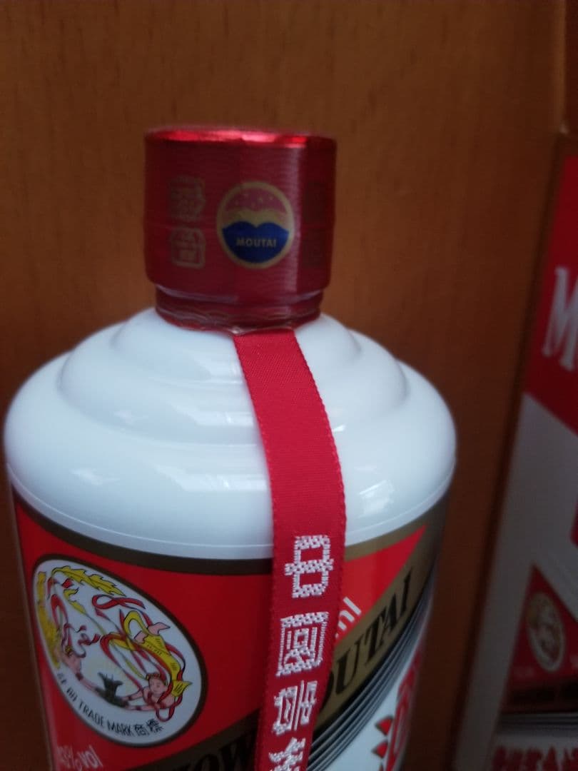 2024年 KWEICHOW MOUTAI 貴州茅台酒　マオタイ