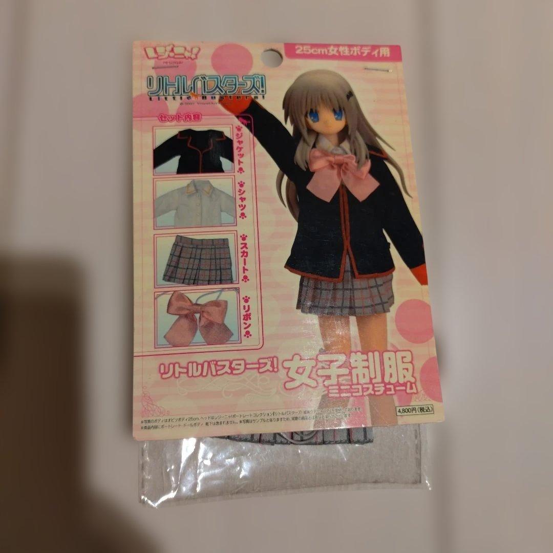 リトルバスターズ 女子制服 ミニコスチューム