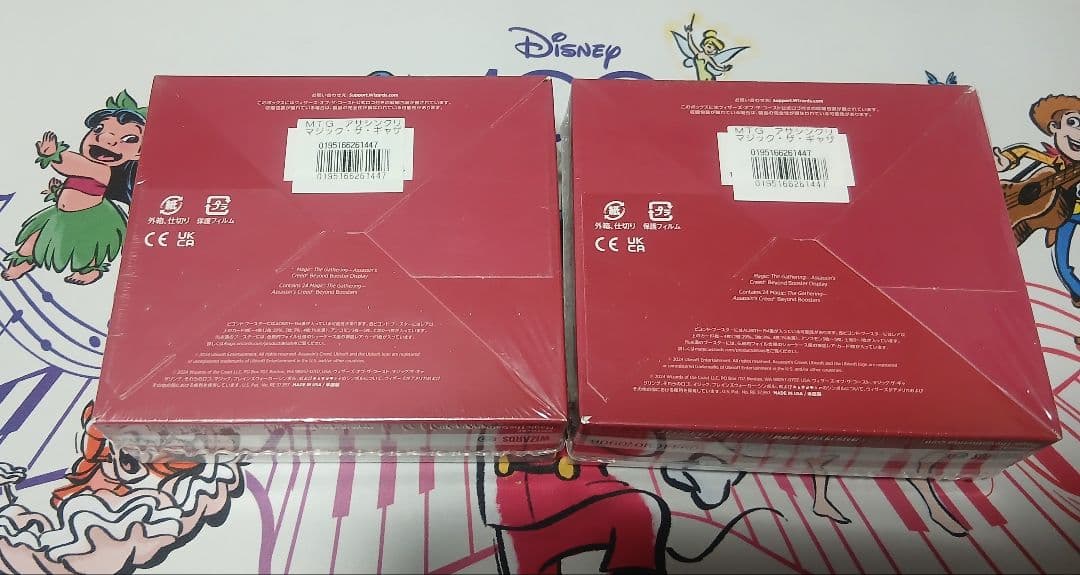 MTG アサシンクリード 日本語 2box 未開封